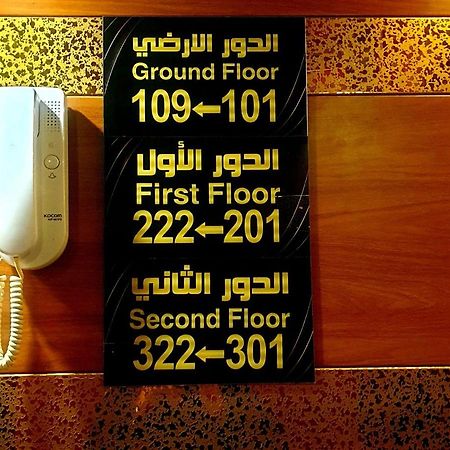 Lamasat Inn Abha Hotel 2 Dış mekan fotoğraf