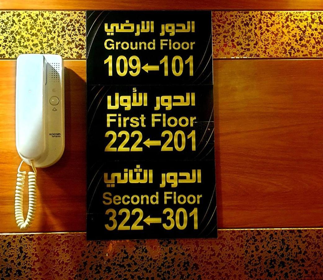 Lamasat Inn Abha Hotel 2 Dış mekan fotoğraf